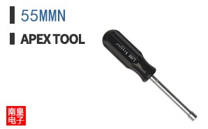 55MMN