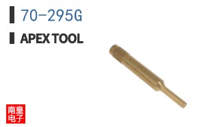 70-295G