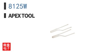 8125W