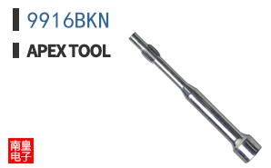9916BKN