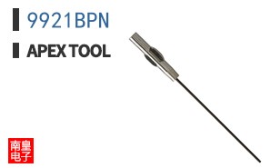 9921BPN