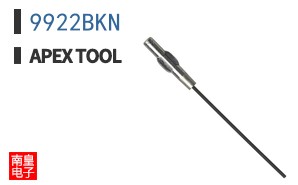 9922BKN