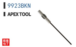 9923BKN
