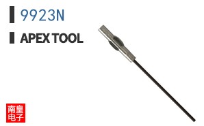 9923N
