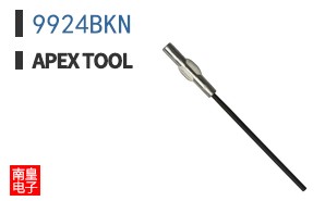 9924BKN