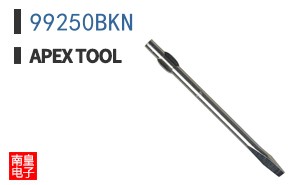 99250BKN
