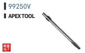 99250V
