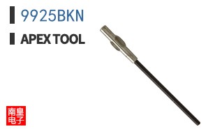 9925BKN