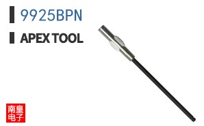 9925BPN