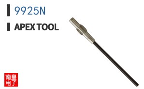 9925N