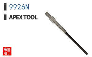 9926N