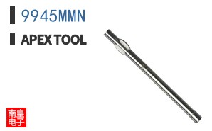 9945MMN