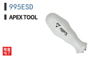 995ESD