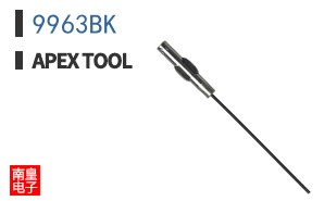 9963BK