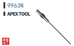 9963N