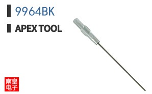 9964BK