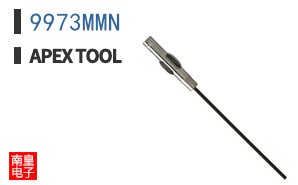 9973MMN