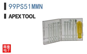 99PS51MMN