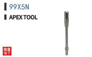 99X5N