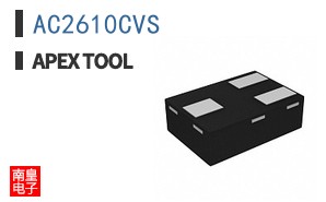 AC2610CVS