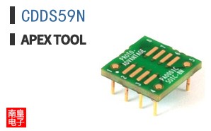 CDDS59N