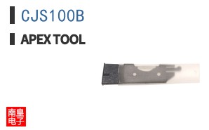 CJS100B