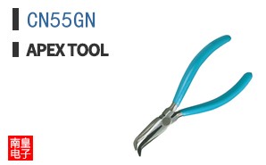 CN55GN