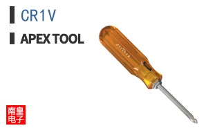 CR1V