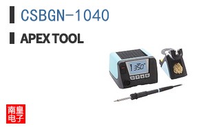 CSBGN-1040