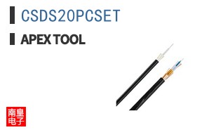 CSDS20PCSET