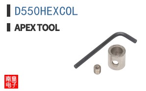 D550HEXCOL