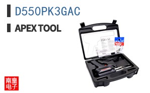 D550PK3GAC