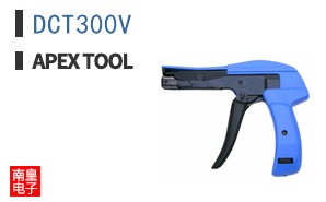 DCT300V