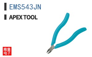 EMS543JN