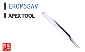 EROP5SAV