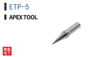 ETP-5