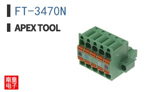 FT-3470N