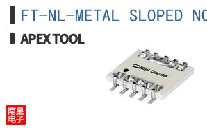 FT-NL-METAL SLOPED NOZZLE 60X130MM
