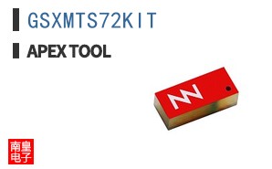 GSXMTS72KIT