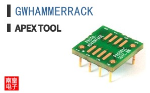 GWHAMMERRACK