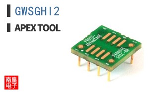 GWSGHI2