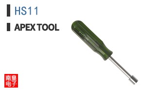 HS11