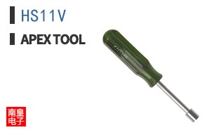 HS11V