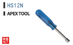 HS12N