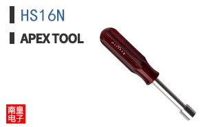 HS16N