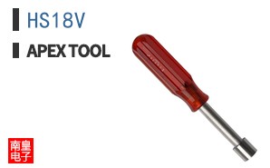 HS18V