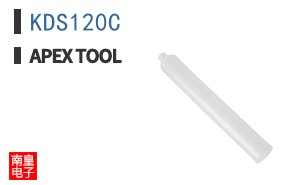 KDS120C