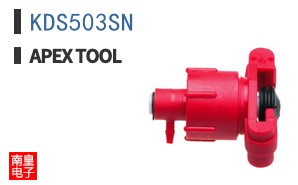 KDS503SN