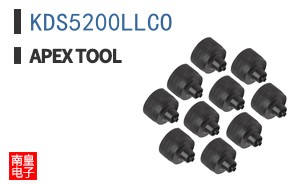KDS5200LLCO