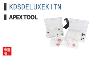 KDSDELUXEKITN